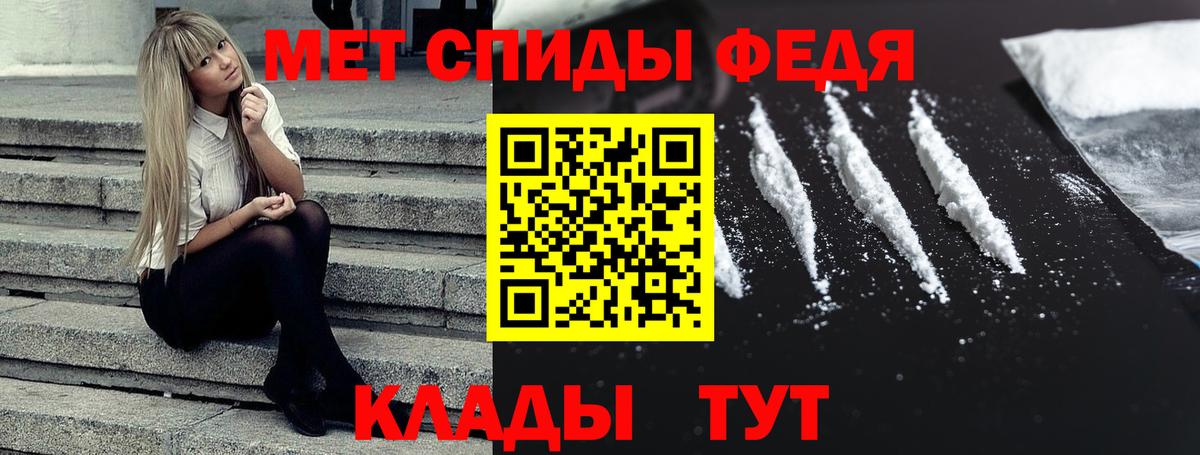 Асино  АМФ  Вход с VPN  АМФ 98% 