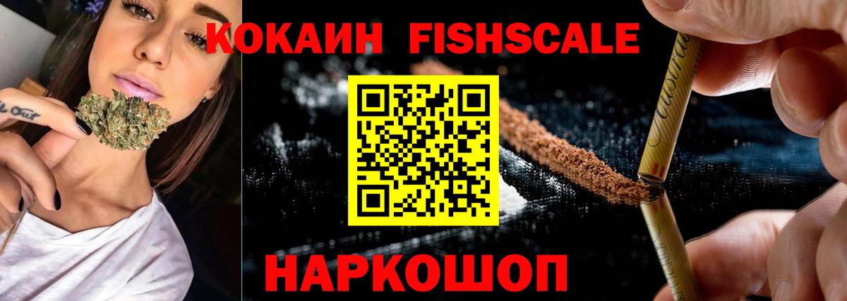 Cocaine  как найти закладки  Вход с VPN  COCAIN 98%  Асино  COCAIN Columbia 