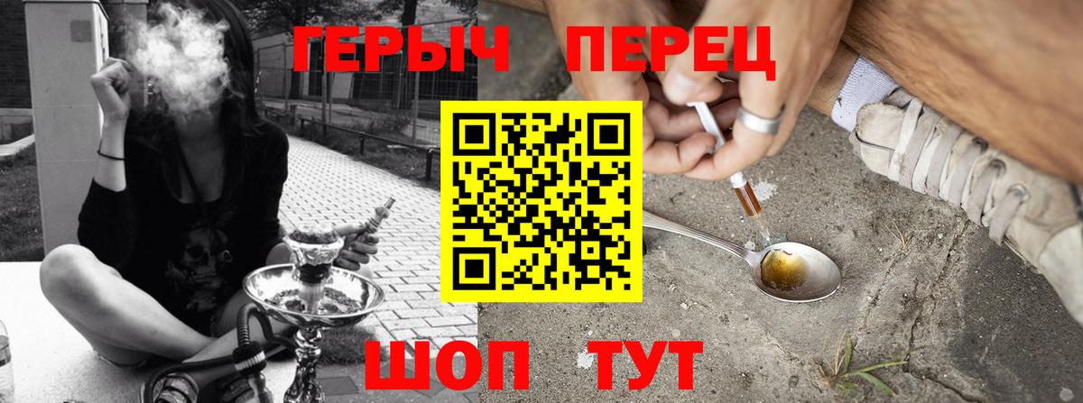 Героин Афган  Вход с VPN  Асино 