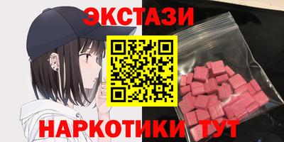 кокаин VHQ Абакан
