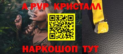 кокаин VHQ Абакан