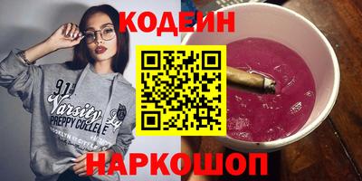 альфа пвп Азнакаево
