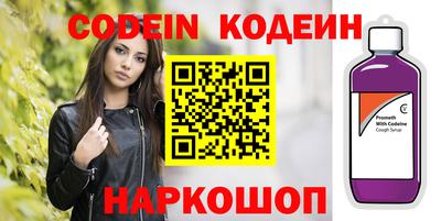 кокаин VHQ Абакан