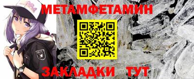 альфа пвп Азнакаево