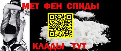 альфа пвп Азнакаево