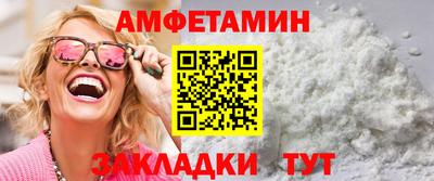альфа пвп Азнакаево
