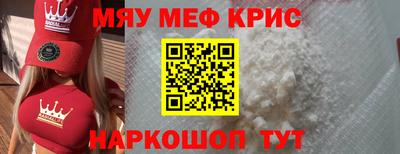 альфа пвп Азнакаево