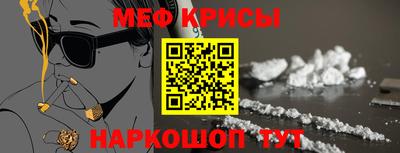 кокаин VHQ Абакан