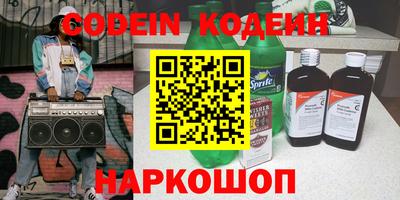 кокаин VHQ Абакан