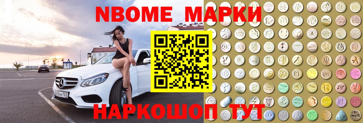 Асино  Лсд 25 экстази ecstasy  Лсд 25 экстази кислота  ссылка на мегу ССЫЛКА  Вход с VPN 