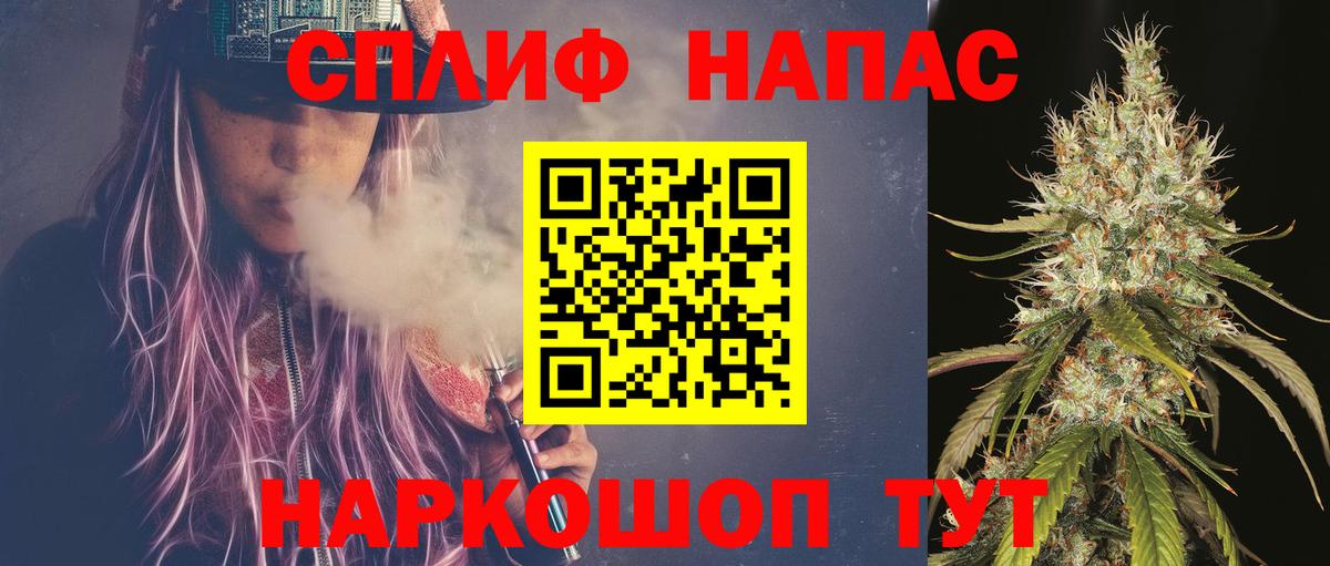 Асино  Конопля сатива  Марихуана марихуана  Вход с VPN  Марихуана тримм 